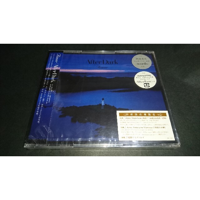 【新品】CD After Dark(初回仕様限定盤)/Aimer(エメ)