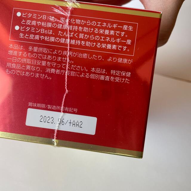 新作登場 ミトコンファイターの通販 うさまる's shop|ラクマ by 在庫