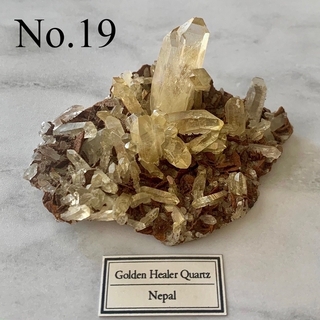 母岩付ゴールデンクォーツ/ネパール産 鉱物標本No.19(その他)