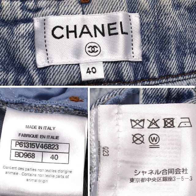 CHANEL(シャネル)のCHANEL I LOVE CHANEL ワイドデニムパンツ シャネル  レディースのパンツ(デニム/ジーンズ)の商品写真