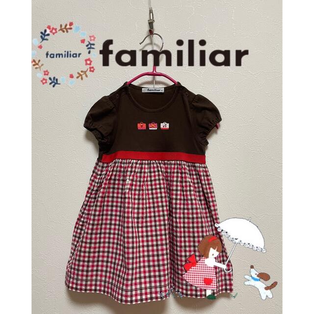 familiar - 極美品 familiar ファミリア チェックドッキングワンピース