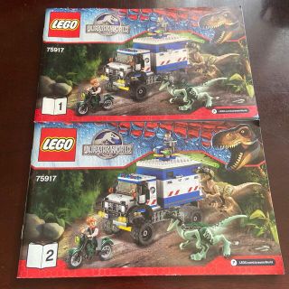 レゴ(Lego)のレゴ　ジュラシックワールド　75917(知育玩具)