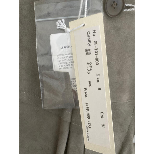 Yohji Yamamoto(ヨウジヤマモト)の新品　sulvam レザー メンズのジャケット/アウター(レザージャケット)の商品写真