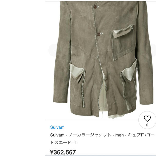 Yohji Yamamoto(ヨウジヤマモト)の新品　sulvam レザー メンズのジャケット/アウター(レザージャケット)の商品写真