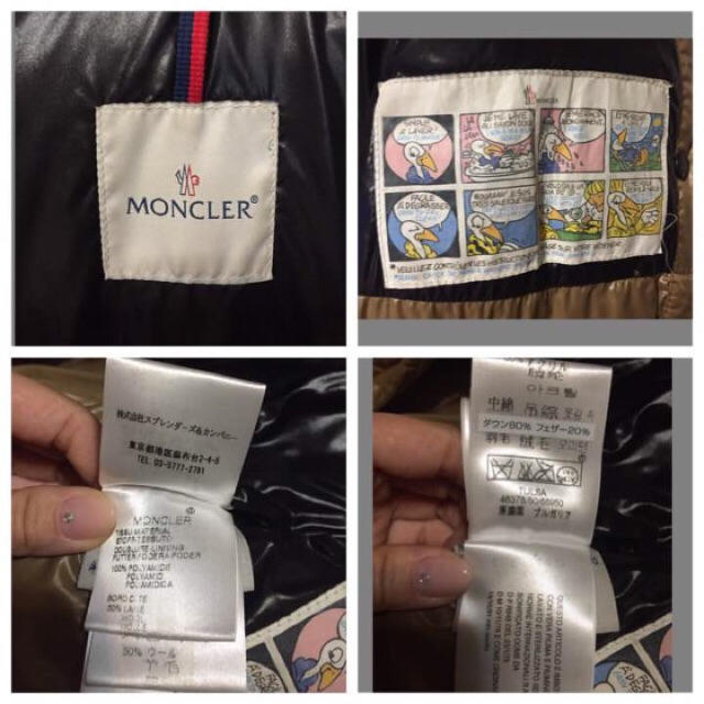 MONCLER/モンクレール/Tulsa 0 サンドベージュ MONCLER/モンクレール/Tulsa 0 サンドベージュ