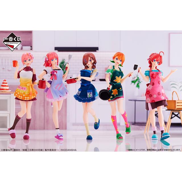 一番くじ 五等分の花嫁 ～夢のひととき～　フィギュアコンプ