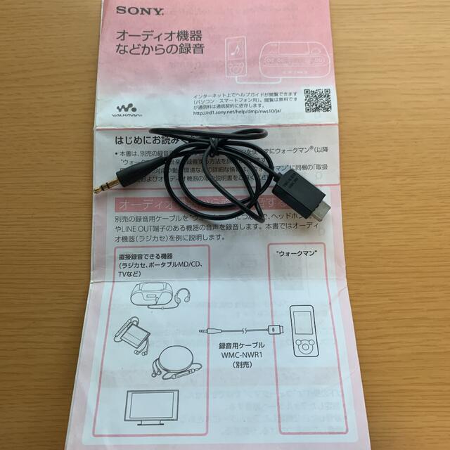 SONY(ソニー)のSONY ウォークマン Sシリーズ NW-S14K(G) スマホ/家電/カメラのオーディオ機器(ポータブルプレーヤー)の商品写真