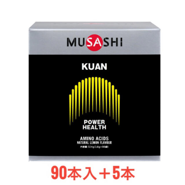 MUSASHI KUAN 95本（箱無し発送）