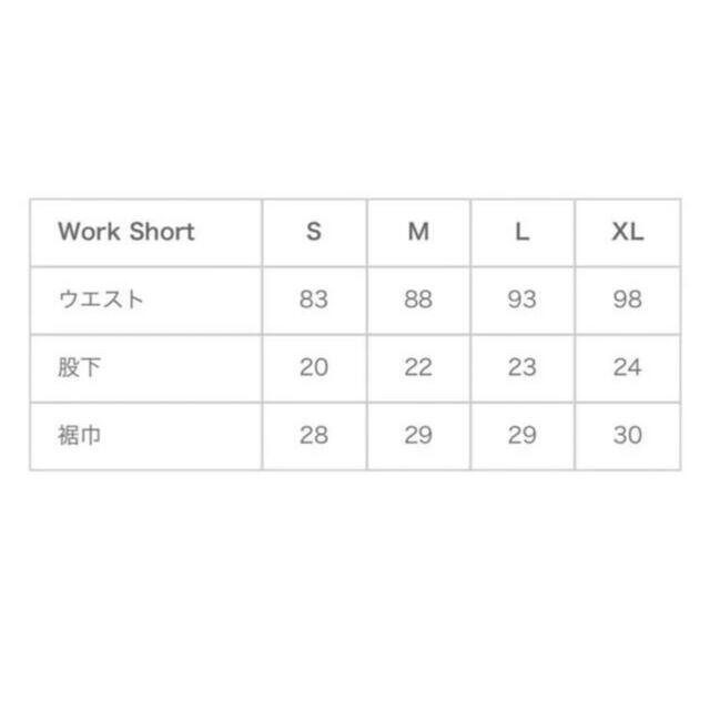 Supreme Work Short 32