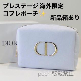 ディオール(Christian Dior) コスメポーチ ポーチ(レディース ...