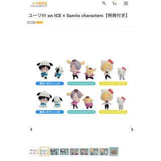 グッドスマイルカンパニー(GOOD SMILE COMPANY)のユーリ!!! on ICE × Sanrio characters【特典付き】(アニメ/ゲーム)