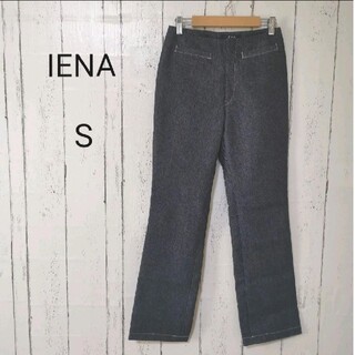 イエナ(IENA)の【IENA ストレートデニム】S ベイクルーズ(デニム/ジーンズ)