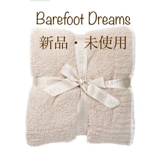 BAREFOOT DREAMS - ☆最終値下げ☆ベアフットドリームス ブランケット 