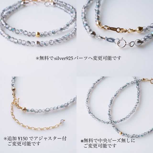 宝石質ペリドットのシンプルブレスレット ハンドメイドのアクセサリー(ブレスレット/バングル)の商品写真