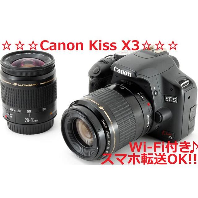 ブランド】 Canon kiss X3☆スマホ転送OK＆即発送☆簡単操作の一眼レフ