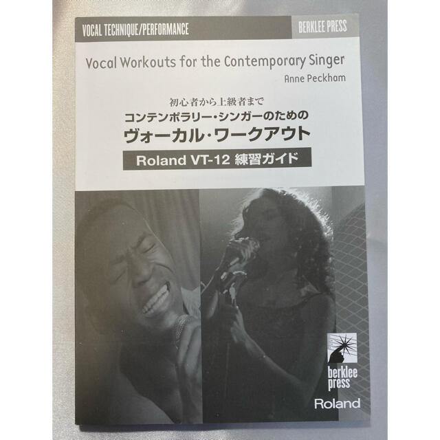 Roland(ローランド)のRoland Vocal Trainer  VT-12-BK 楽器の楽器 その他(その他)の商品写真