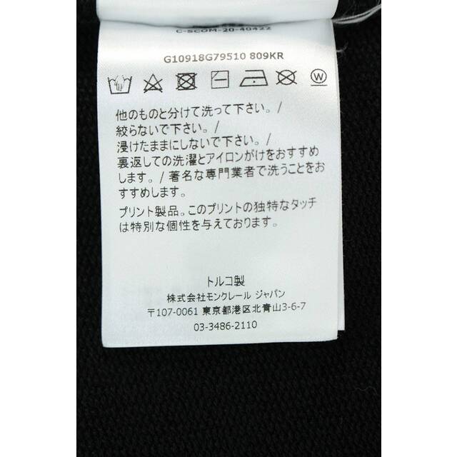 MONCLER(モンクレール)のモンクレール MAGLIA CARDIGAN エンボスロゴジップアップパーカー メンズ XS メンズのトップス(パーカー)の商品写真