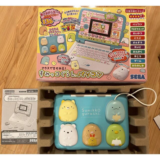 すみっコぐらし　パソコン　専用アダプター&MicroSDセット