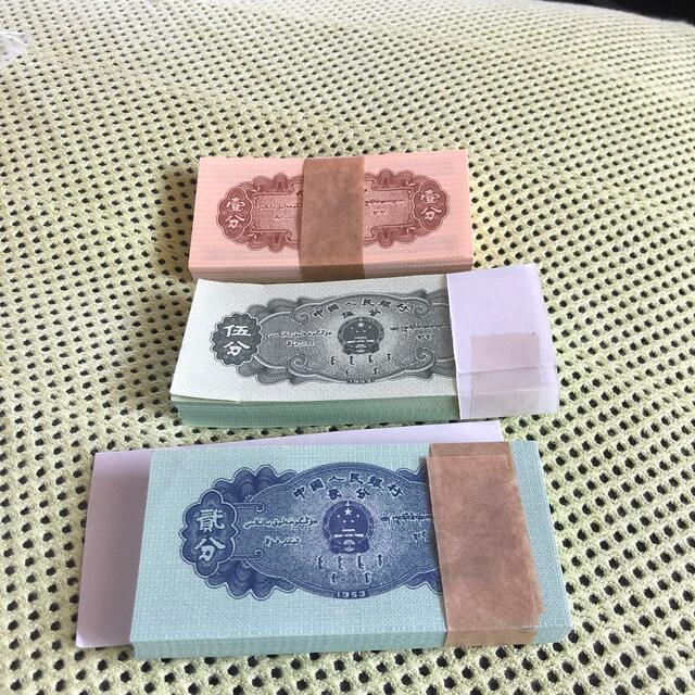 中国1953年紙幣 |