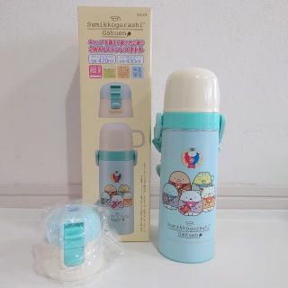 すみっコぐらし 新品 470ml 2way ステンレスボトル 430ml(水筒)