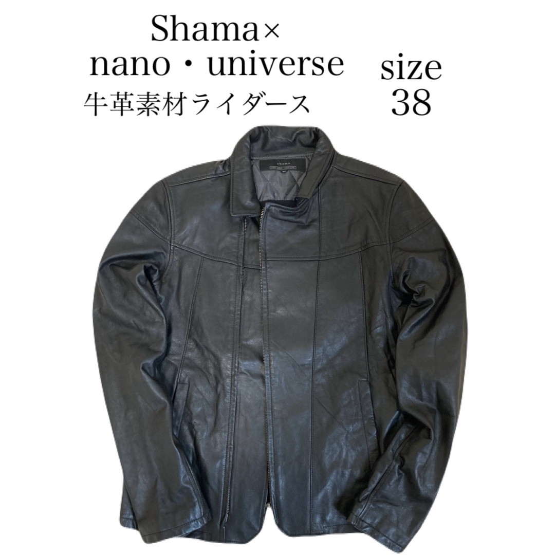 shama(シャマ)の【送料無料】shama ライダース nanouniverse 牛革製 メンズのジャケット/アウター(レザージャケット)の商品写真