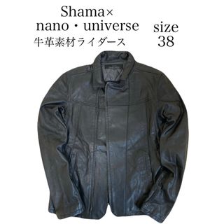 シャマ(shama)の【送料無料】shama ライダース nanouniverse 牛革製(レザージャケット)