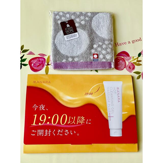 クレンジング/メイク落とし♡MANARA HOT CLEANSING GEL MASSAGE PLUS♡