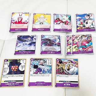 ワンピース(ONE PIECE)のワンピースカードゲーム　紫 11枚 まとめ売り(シングルカード)