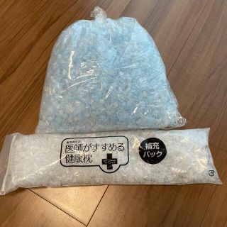 ニシカワ(西川)の枕に入れる補充パイプ　約500g(枕)