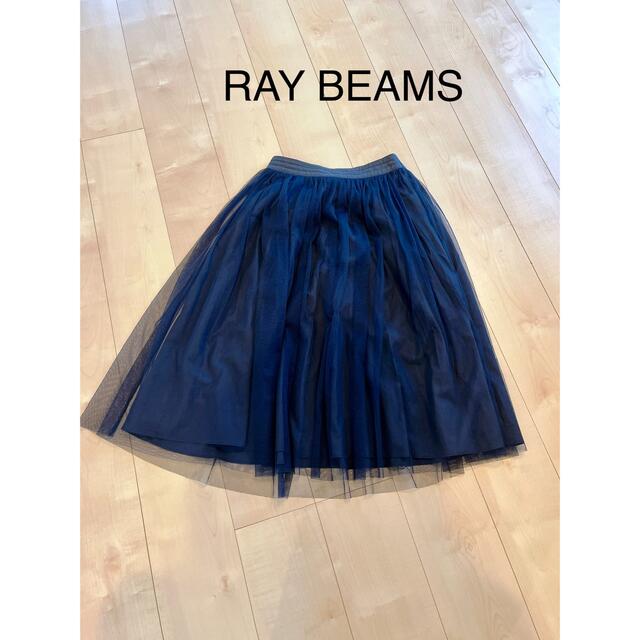 Ray BEAMS(レイビームス)のレイビームス　チュールスカート　ネイビー レディースのスカート(ひざ丈スカート)の商品写真