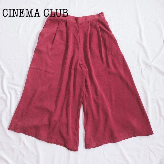 CINEMA CLUB(シネマクラブ)の美品✨CINEMA CLUB シネマクラブ パンツ ワイドパンツ  レディースのパンツ(カジュアルパンツ)の商品写真