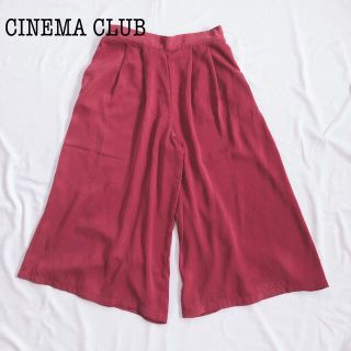 シネマクラブ(CINEMA CLUB)の美品✨CINEMA CLUB シネマクラブ パンツ ワイドパンツ (カジュアルパンツ)