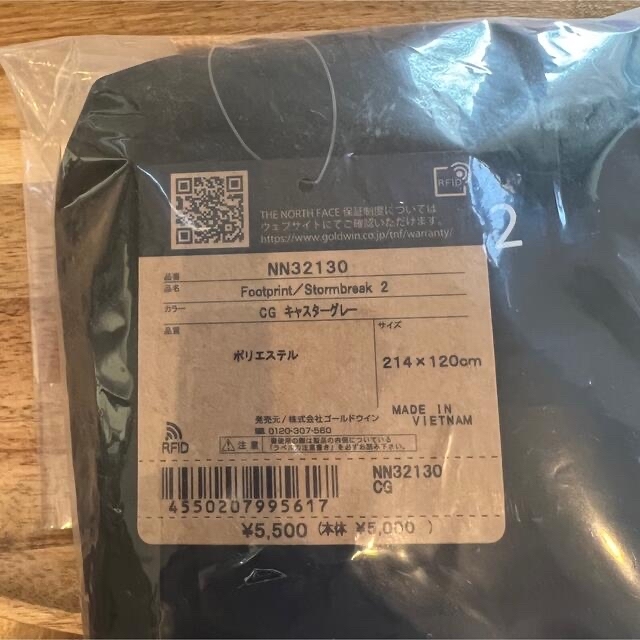 ノースフェイス ストームブレーク2 国内正規品 新品未使用 フットプリント付き