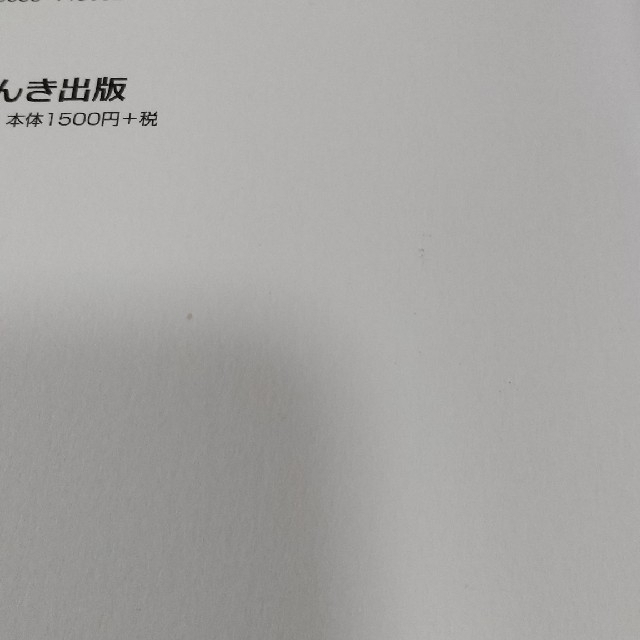 ゆるＦＩＲＥ 億万長者になりたいわけじゃない私たちの投資生活 エンタメ/ホビーの本(ビジネス/経済)の商品写真