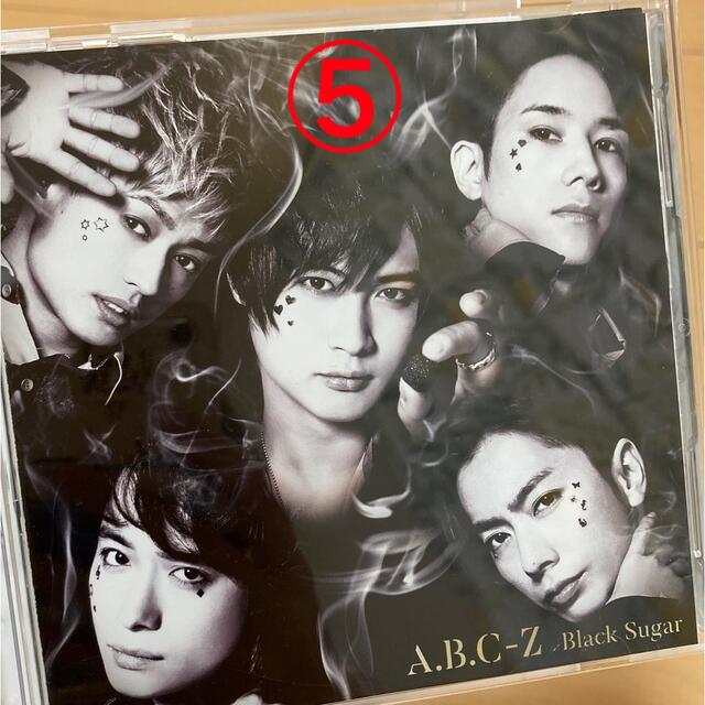 A.B.C-Z(エービーシーズィー)のA.B.C-Z シングルCD(バラOK◎組合わせ自由) エンタメ/ホビーのタレントグッズ(アイドルグッズ)の商品写真