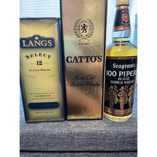 値下げカトス　ラングス12年　100パイパーズ　ウイスキー古酒3本セット特級(ウイスキー)