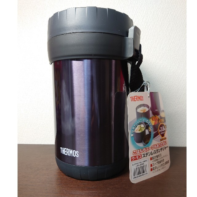 THERMOS(サーモス)の【未使用】THERMOSステンレスランチジャー「 JBG-2000-MDB 」 スポーツ/アウトドアのスポーツ/アウトドア その他(その他)の商品写真