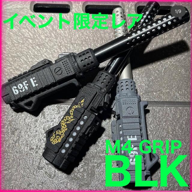 H&O ST2 M4 GRIP タクティカルカラー グレージュ