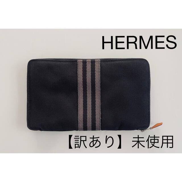 【訳あり】HERMES エルメス ＊ フールトゥ 長財布 パースGM キャンバス