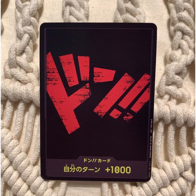 BANDAI(バンダイ)の赤　ドン　カード　one piece カードゲーム エンタメ/ホビーのアニメグッズ(カード)の商品写真