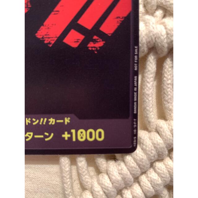 BANDAI(バンダイ)の赤　ドン　カード　one piece カードゲーム エンタメ/ホビーのアニメグッズ(カード)の商品写真