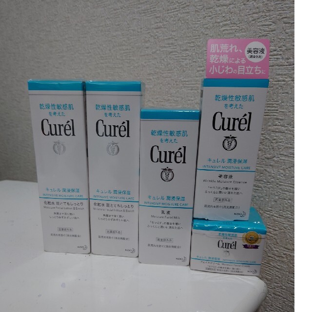 Curel(キュレル)のキュレル潤浸保湿5点セット コスメ/美容のスキンケア/基礎化粧品(化粧水/ローション)の商品写真