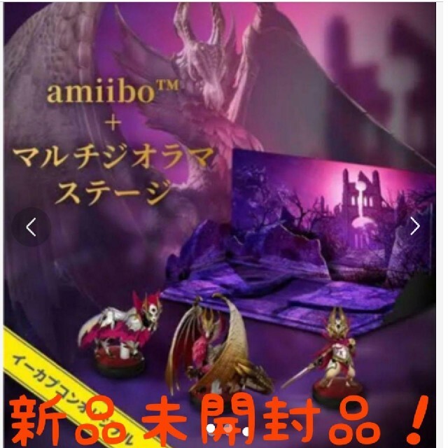 amiibo サンブレイク 3体+オリジナルマルチジオラマセットゲームキャラクター