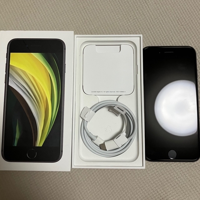 【コンビニ受取対応商品】 美品 iPhone simフリー　ブラック 64GB SE2 第2世代 SE スマートフォン本体