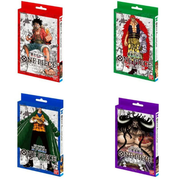 新品未開封ONEPIECEカードゲームスタートデッキ4種類セット最悪の世代