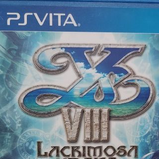 プレイステーションヴィータ(PlayStation Vita)の専用(携帯用ゲームソフト)