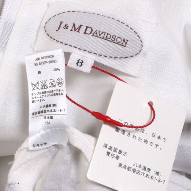 J&M DAVIDSON(ジェイアンドエムデヴィッドソン)のJ&M DAVIDSON ボーダーノースリーブワンピース ジェイアンドエム  レディースのワンピース(ひざ丈ワンピース)の商品写真