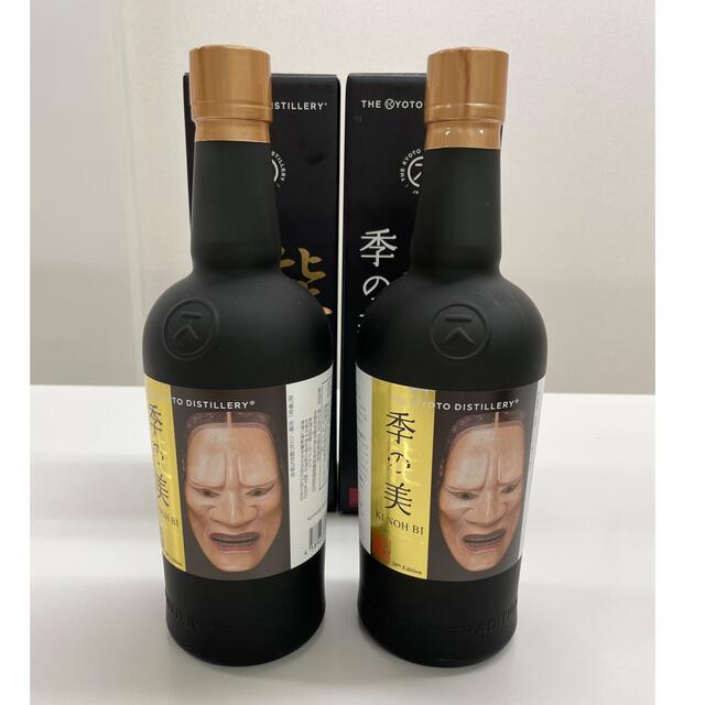 季能美  20thエディション　2本セット 食品/飲料/酒の酒(蒸留酒/スピリッツ)の商品写真