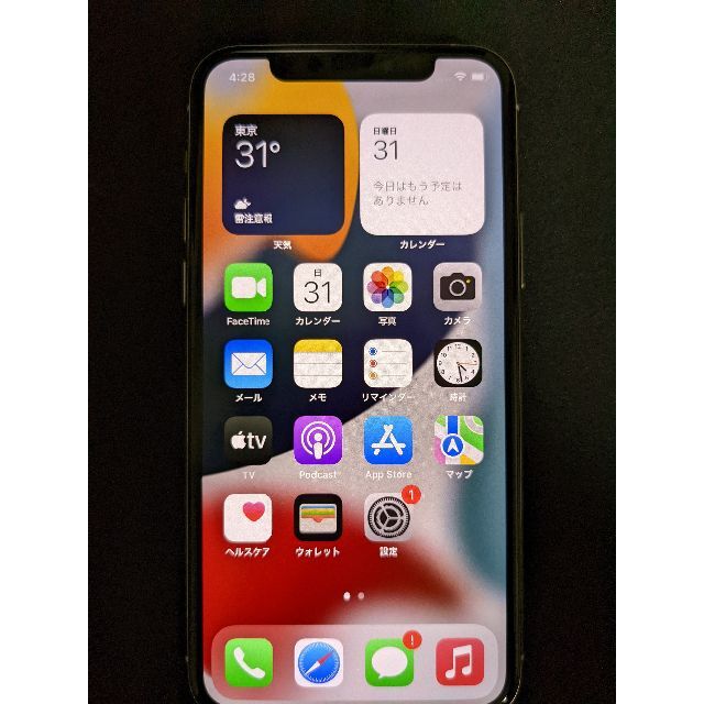 【美品】iPhone 11 Pro 256GB シルバー SIMフリーモデル