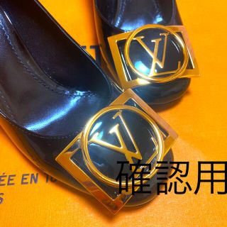 LOUIS VUITTON - ♡ルイヴィトンマドレーヌ・ラインパンプス♡在庫